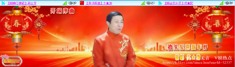 无言🎤V娱热点