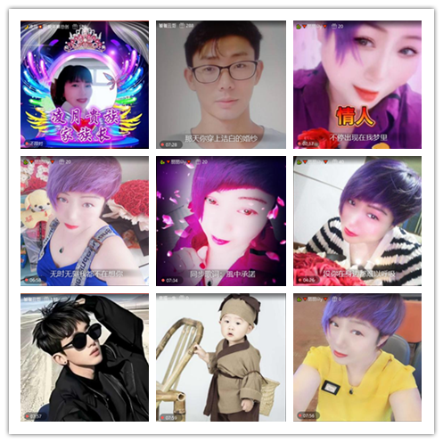 九小九324🎤V娱热点