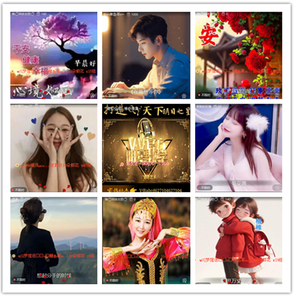 墨馨儿🎤V娱热点