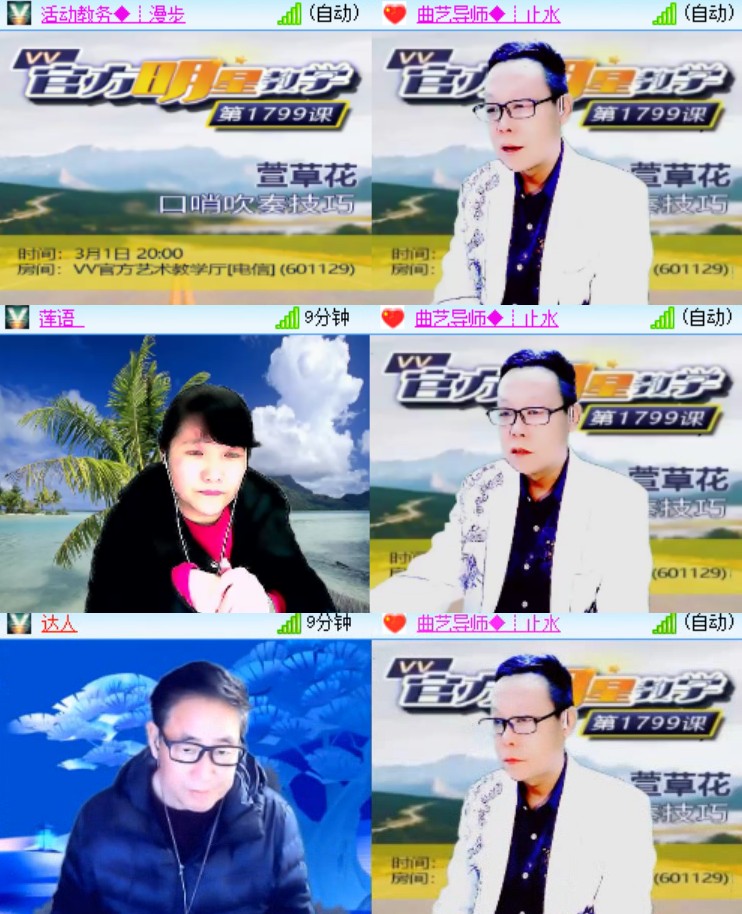 心玫🎤V娱热点