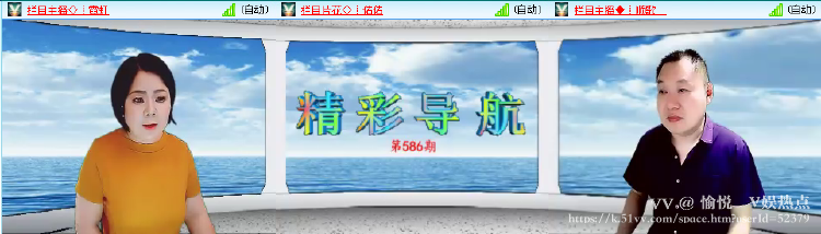 愉悦🎤V娱热点
