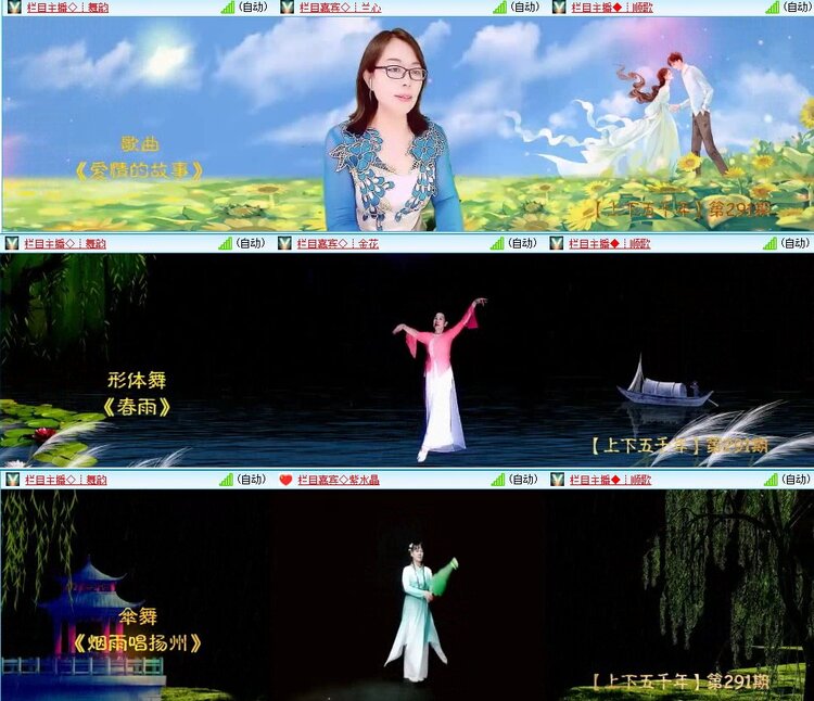 浓茶🎤V娱热点