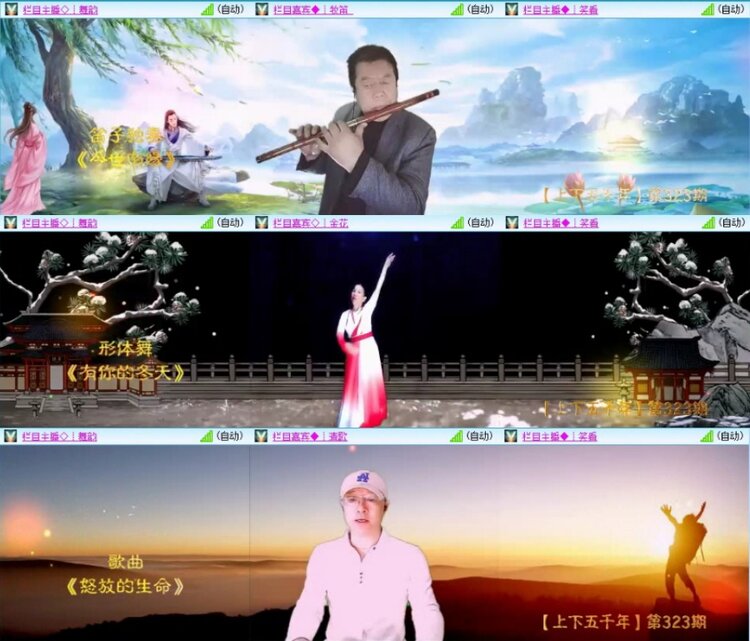 苏苏🎤V娱热点