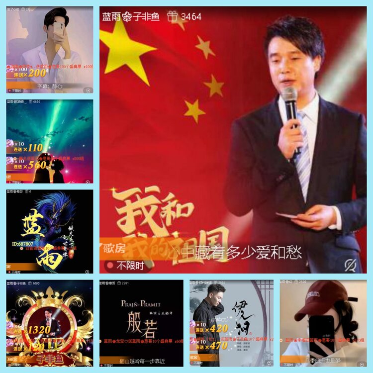 曾经🎤V娱热点