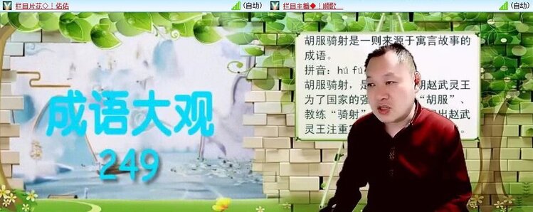 若雨🎤V娱热点