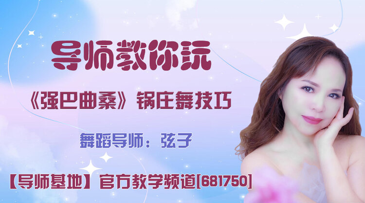 雪峰🎤V娱热点