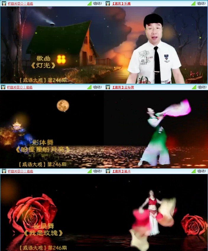 航航🎤V娱热点