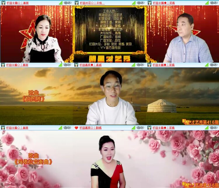 无言🎤V娱热点