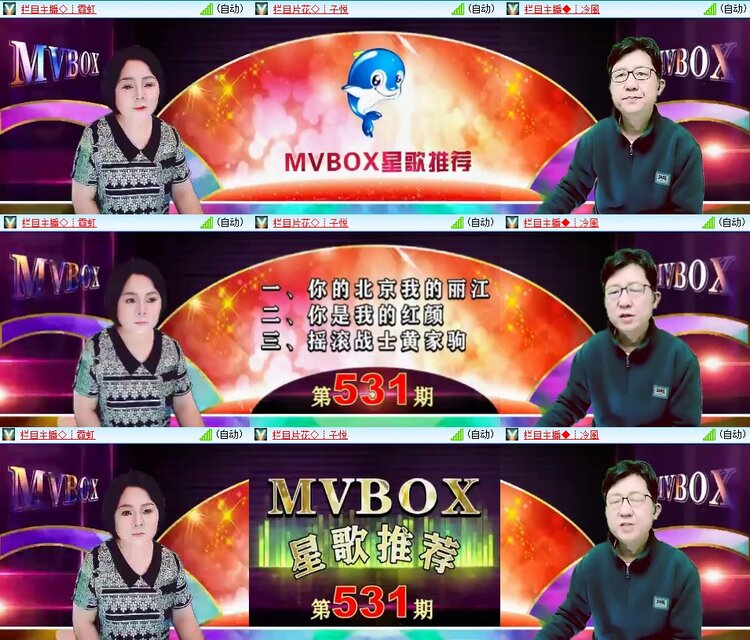 柠檬🎤V娱热点