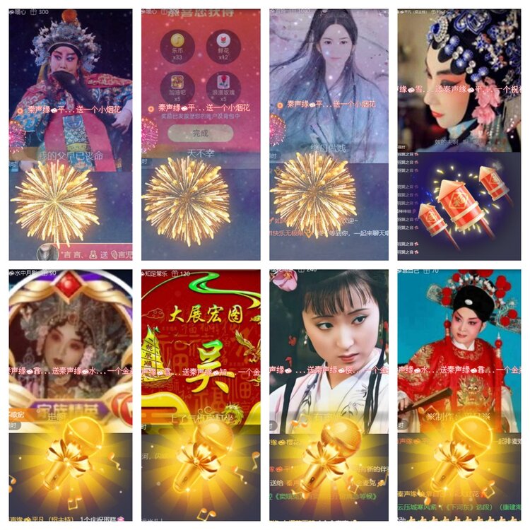 卓然🎤V娱热点