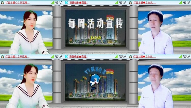 背影🎤V娱热点