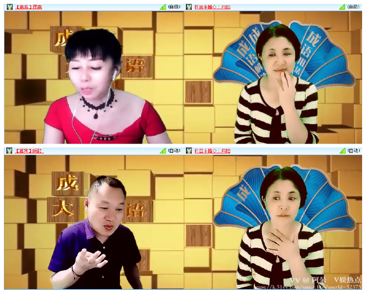 阿呆🎤V娱热点