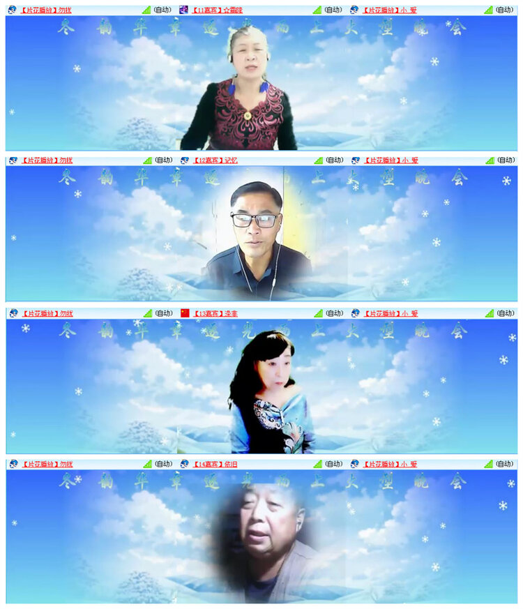 九小九324🎤V娱热点