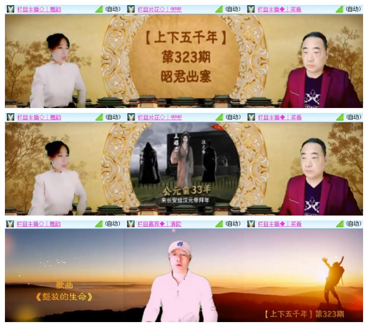 淡然🎤V娱热点