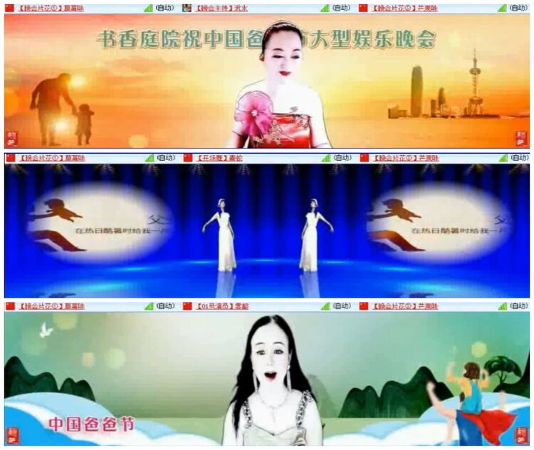 小朵🎤V娱热点