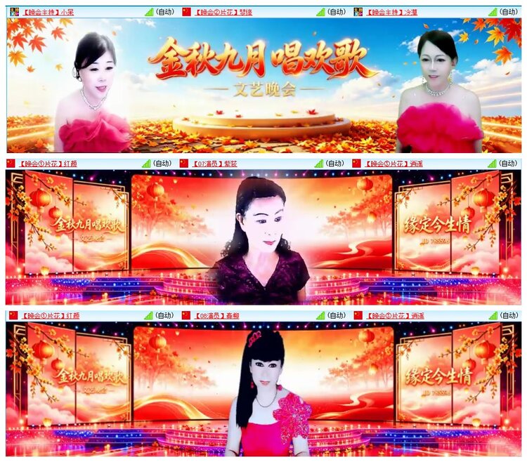 惜缘🎤V娱热点
