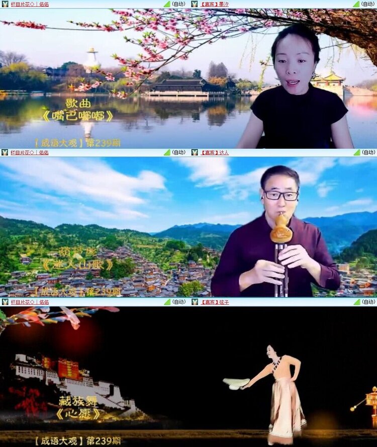 浓茶🎤V娱热点