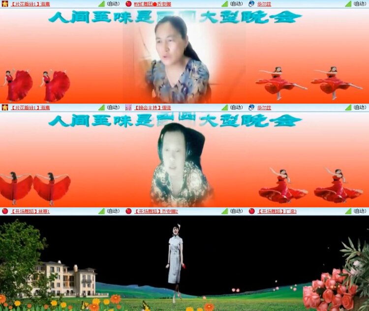 杜影🎤V娱热点