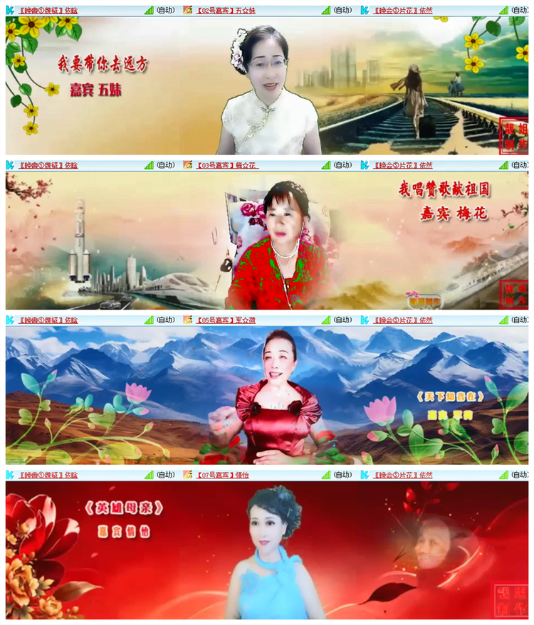 飘雪🎤V娱热点