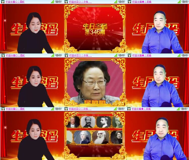 安然🎤V娱热点