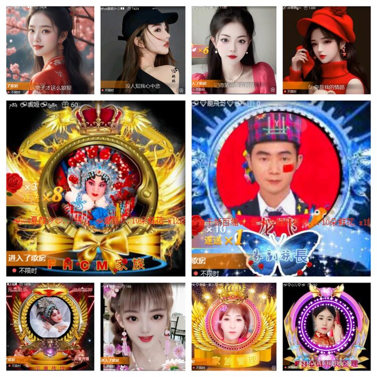 卓然🎤V娱热点