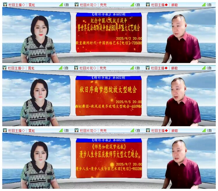 执白🎤V娱热点