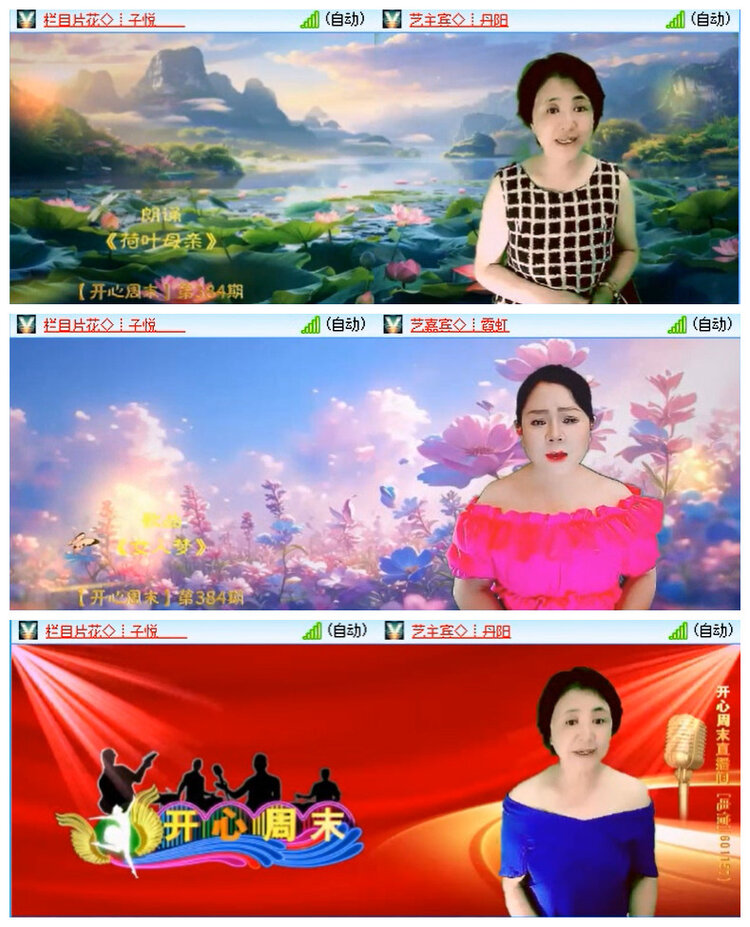 九小九324🎤V娱热点