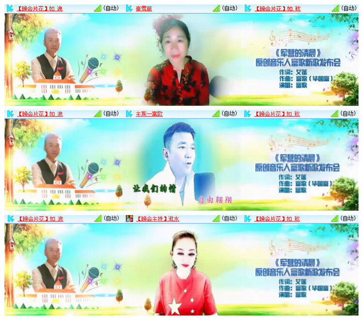 沛滢🎤V娱热点