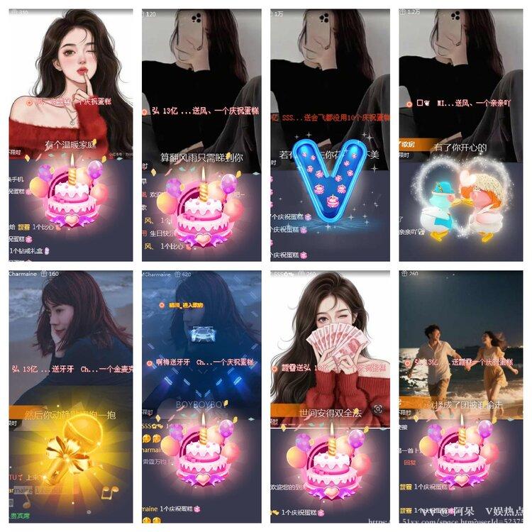 阿呆🎤V娱热点