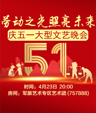 莲叶🎤V娱热点