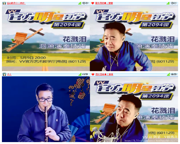 阿呆🎤V娱热点