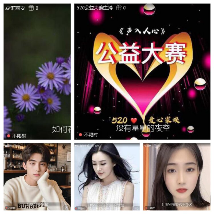 飞翔🎤V娱热点