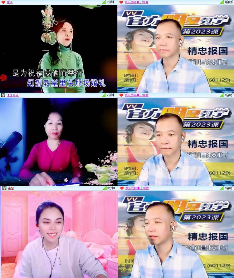 安然🎤V娱热点