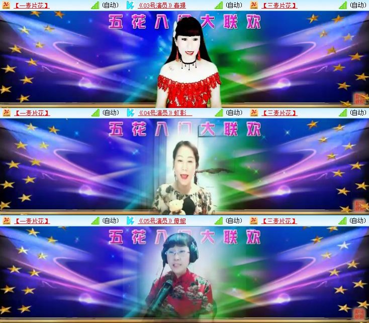 静一静🎤V娱热点