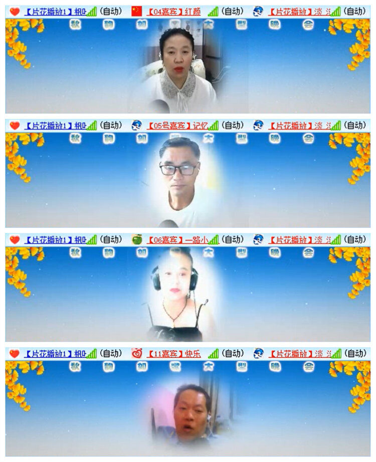 九小九324🎤V娱热点