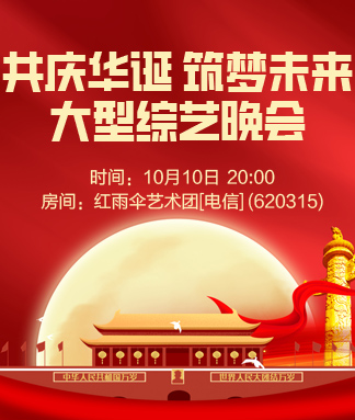 雨田🎤V娱热点