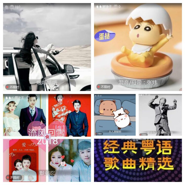 愉悦🎤V娱热点