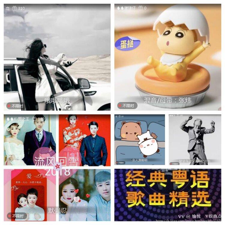 愉悦🎤V娱热点