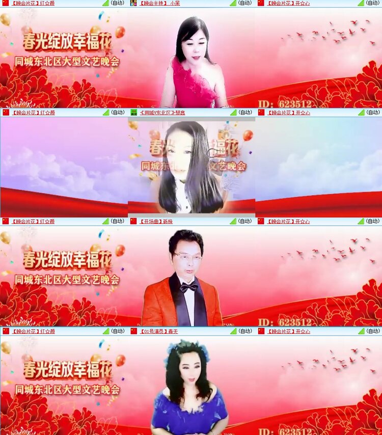 浓茶🎤V娱热点