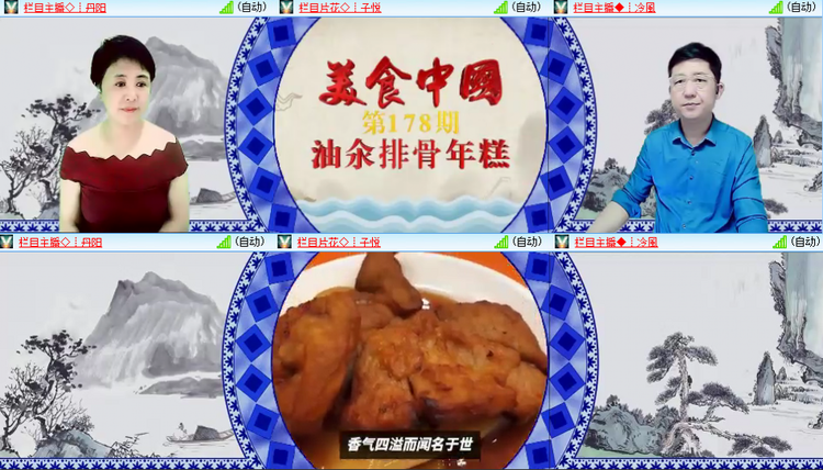 芯薇🎤V娱热点