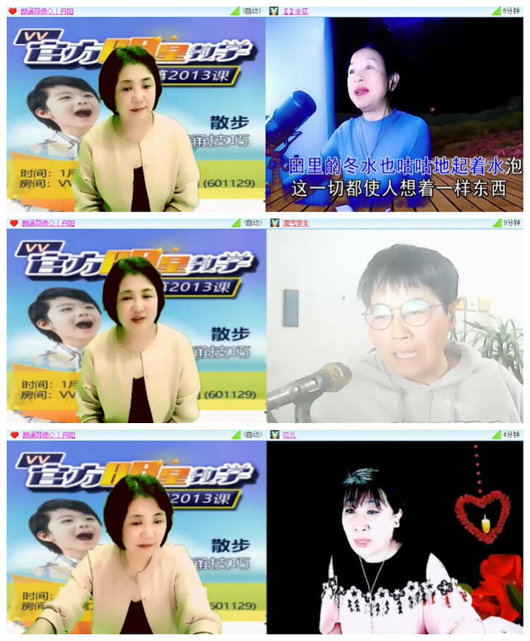 杜影🎤V娱热点