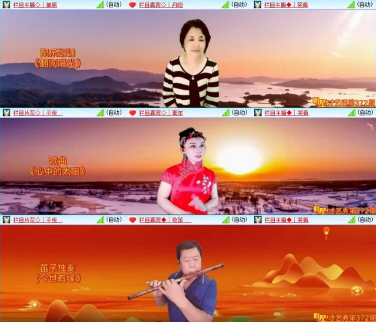 云中云🎤V娱热点