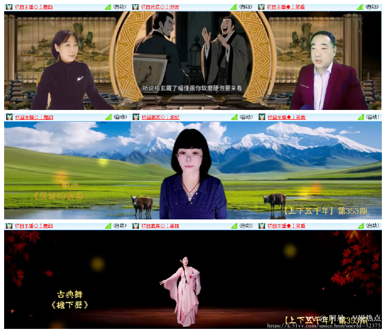 阿呆🎤V娱热点