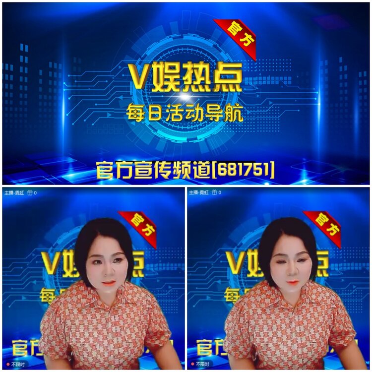 无言🎤V娱热点