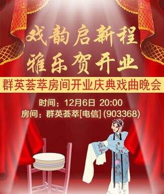 凡人🎤V娱热点