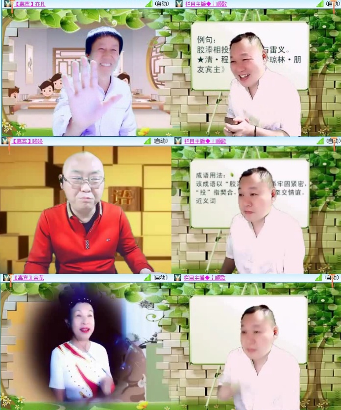 航航🎤V娱热点