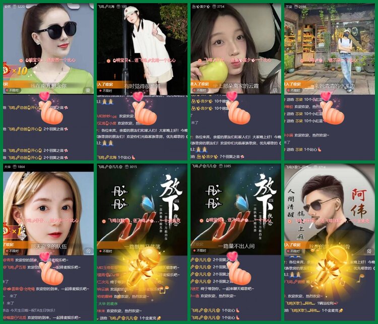 柠檬🎤V娱热点