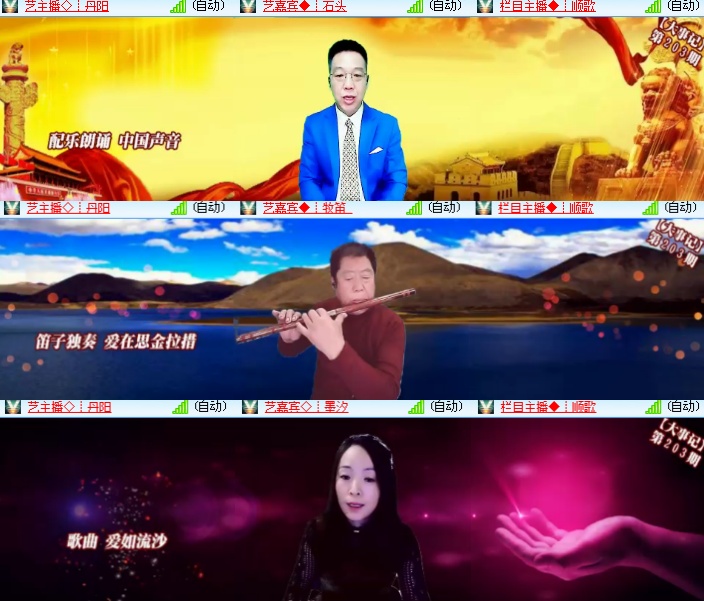 海燕🎤V娱热点