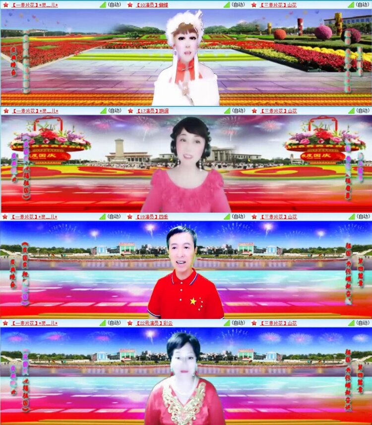 苏苏🎤V娱热点