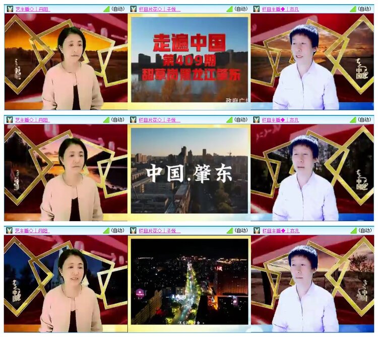 九小九324🎤V娱热点